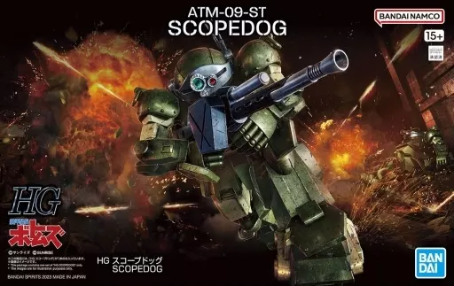 Plastic Model Kit - Armored Trooper Votoms / Scope Dog