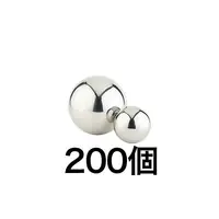Steel Ball Silver 1.0 mm (200 Pcs)