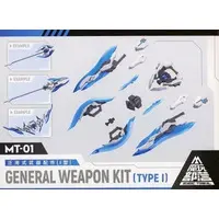 Plastic Model Kit - MT-01 GENERAL WEAPON KIT TYPE I