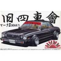 1/24 Scale Model Kit - Vehicle