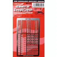 Plastic Model Supplies - Etching parts