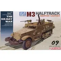 1/35 Scale Model Kit - Half-track