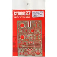 Plastic Model Kit - Plastic Model Parts - Honda / Honda NS500