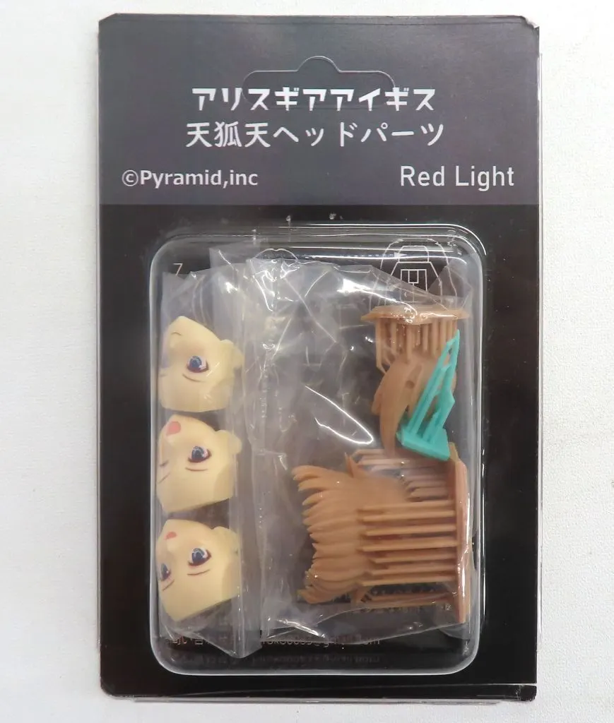 Plastic Model Parts - Resin cast kit - Alice Gear Aegis