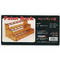 Plastic Model Supplies - cobaanii mokei Tool Series