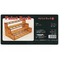 Plastic Model Supplies - cobaanii mokei Tool Series
