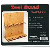 Plastic Model Supplies - Multi tool stand