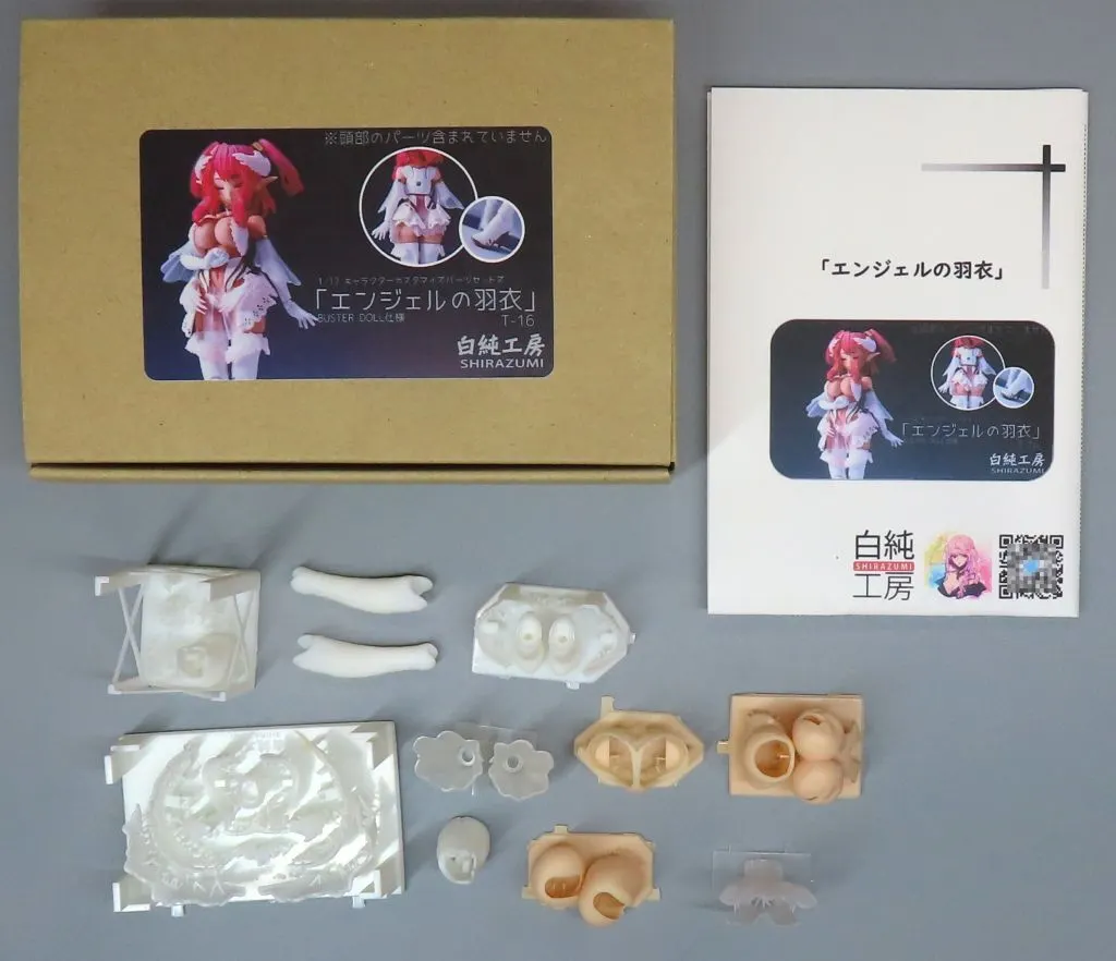 1/12 Scale Model Kit - MEGAMI DEVICE