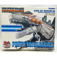 Plastic Model Kit - ZOIDS / Gojulas