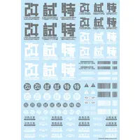 JPN Decal 02 Gray
