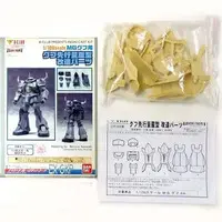 Gundam Models - MOBILE SUIT GUNDAM 0079