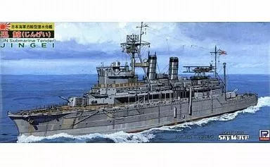 PRE-OWNED) 1/700 Scale Model Kit - SKY WAVE (1/700 日本海軍潜水