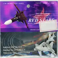 1/700 Scale Model Kit - Grade Up Parts