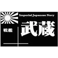 Plastic Model Kit - Plastic Model Parts - Grade Up Parts
