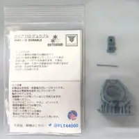 Plastic Model Parts - Garage Kit - MEGAMI DEVICE