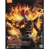 Plastic Model Kit - Kamen Rider / Kamen Rider Kuuga