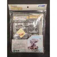 Plastic Model Parts - ZOIDS
