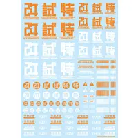 JPN Decal 02 Orange