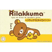 Ptimo series - Rilakkuma