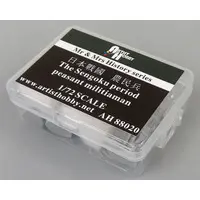 1/72 Scale Model Kit - Mr & Mrs History