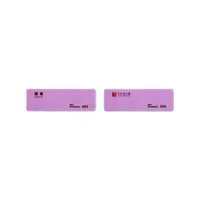 Plastic Model Tools - File - Sujiborido Polishing Plate (Migaita!)