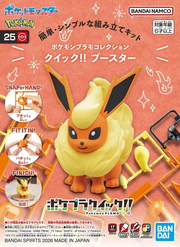 Pokémon Model Kit Quick!! - Pokemon PLAMO - Pokémon