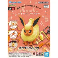 Pokémon Model Kit Quick!! - Pokemon PLAMO - Pokémon
