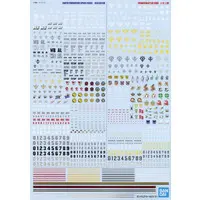 Gundam Models - Gundam Decal