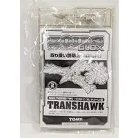 Plastic Model Kit - ZOIDS