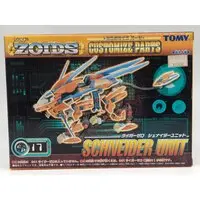 Plastic Model Parts - ZOIDS / Liger Zero