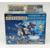 Plastic Model Kit - ZOIDS / Gun Sniper