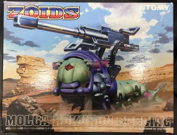 PRE-OWNED) Plastic Model Kit - ZOIDS / Molga (トミー 妄想戦記