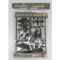Plastic Model Parts - ZOIDS