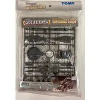 Plastic Model Parts - ZOIDS