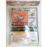 1/380 Scale Model Kit - ZOIDS