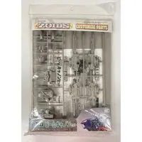 Plastic Model Parts - ZOIDS