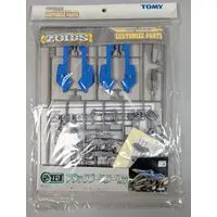 Plastic Model Parts - ZOIDS