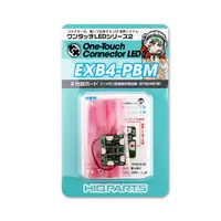 One-Touch Connector LED 2 4-way Branching Board