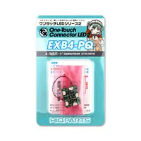 One-Touch Connector LED 2 4-way Branching Board