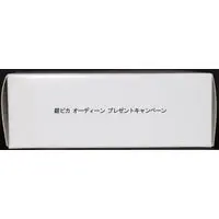 Plastic Model Kit - Danball Senki