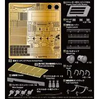 1/35 Scale Model Kit - Etching parts / T-34