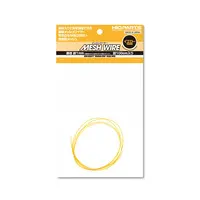 Mesh (Braided) Wire Yellow 1.0mm (100cm)