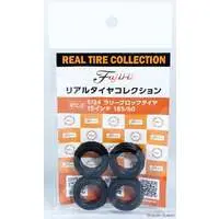 1/24 Scale Model Kit - Grade Up Parts