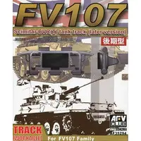 1/35 Scale Model Kit - Grade Up Parts