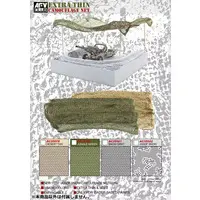 1/35 Scale Model Kit - Grade Up Parts