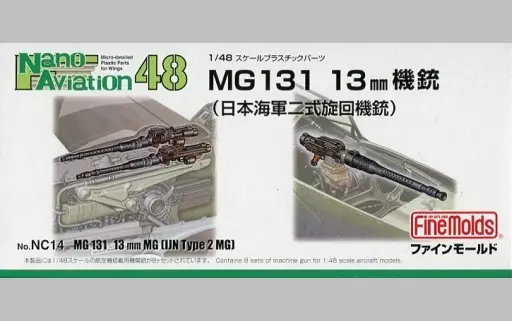 1/48 Scale Model Kit - Nano Aviation Series
