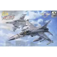 1/48 Scale Model Kit - Fighter aircraft model kits