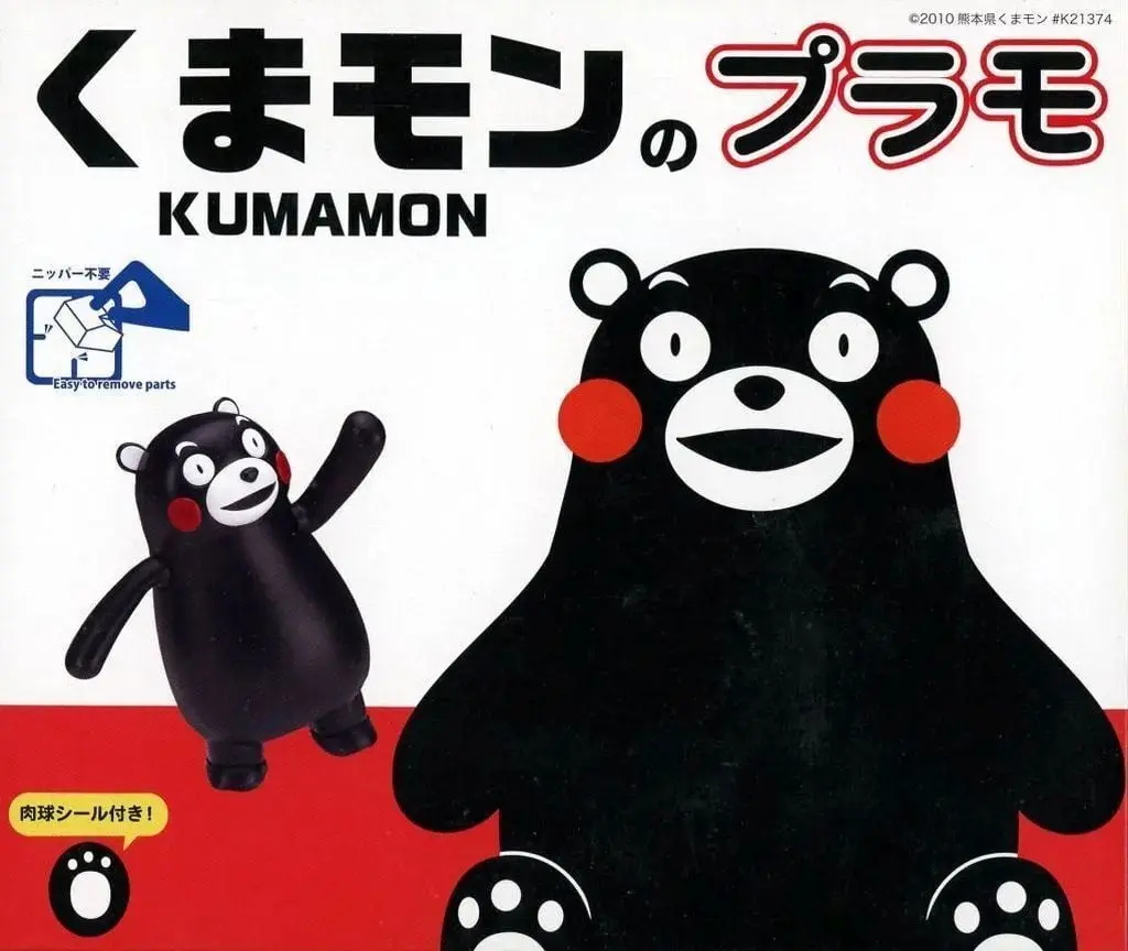 Plastic Model Kit - Yuru-chara / Kumamon ([再販予約] くまモンの
