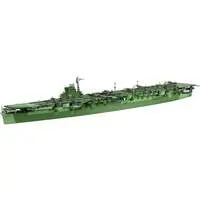 1/700 Scale Model Kit - Warship plastic model kit / Japanese aircraft carrier Amagi