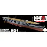 1/700 Scale Model Kit - Warship plastic model kit / Japanese aircraft carrier Shōhō